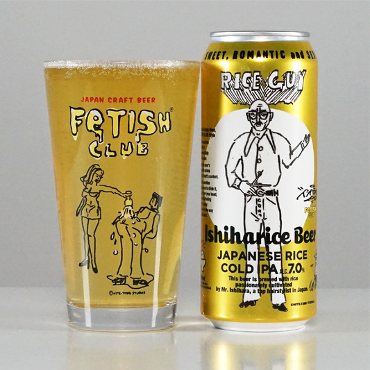 Ishiharice Beer/イシハライスビール