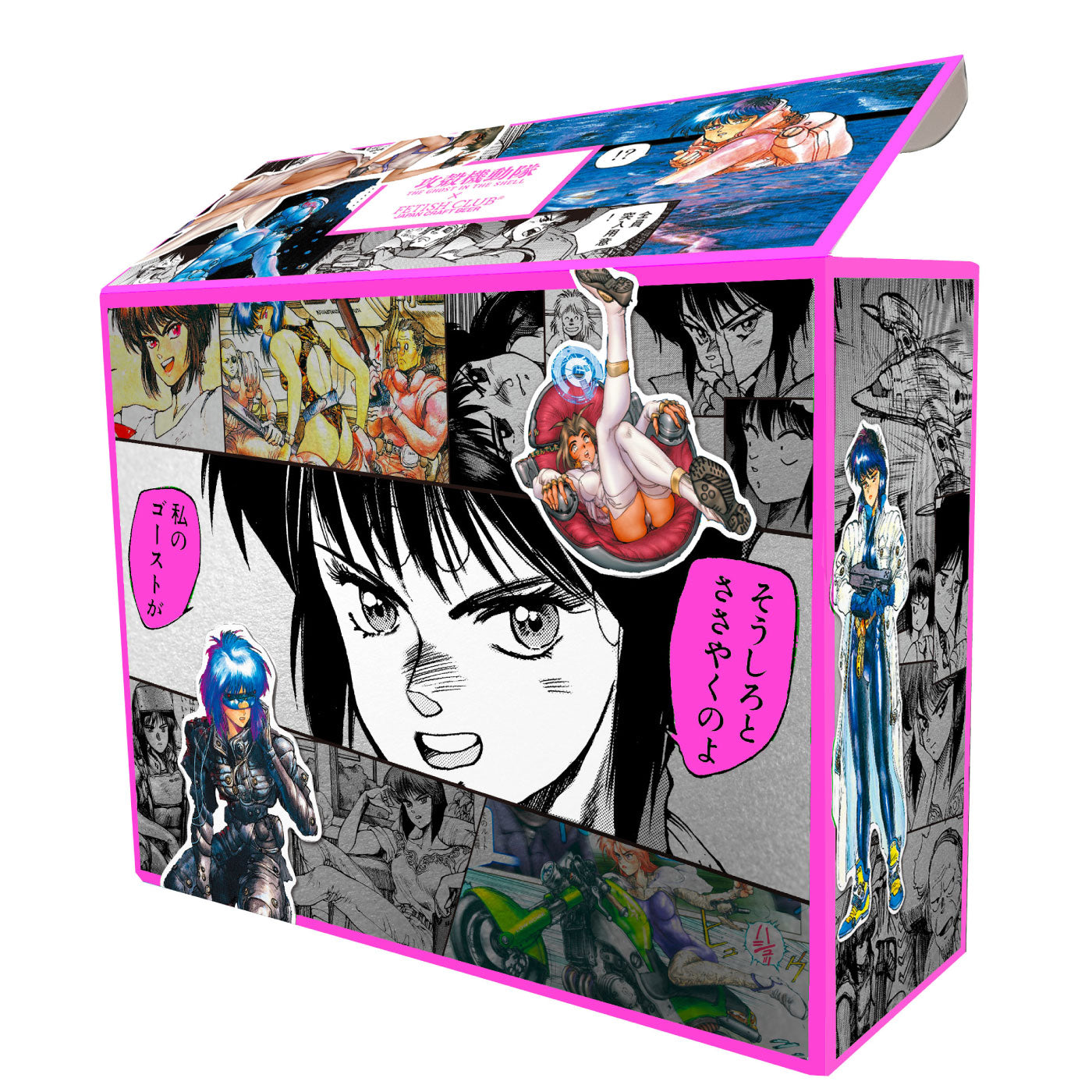 【攻殻機動隊】記念BOXスペシャルセットG(クラフトビール2本、グラス1個、ステッカー4種)