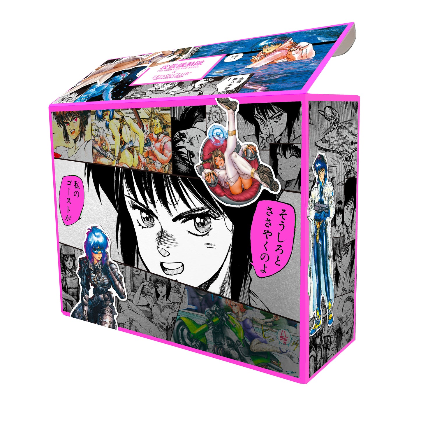 【攻殻機動隊】記念BOXスペシャルセットE(クラフトビール2本、グラス1個、ステッカー4種)