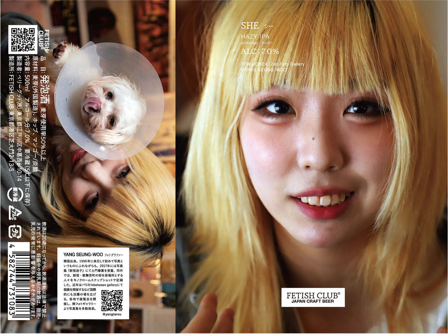 SHE / シー