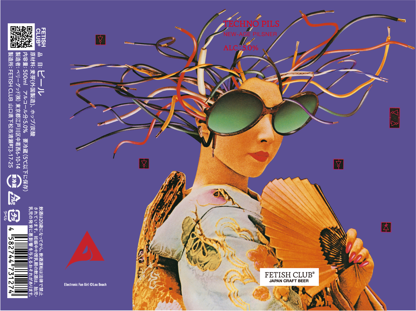 TECHNO PILS/テクノピルス